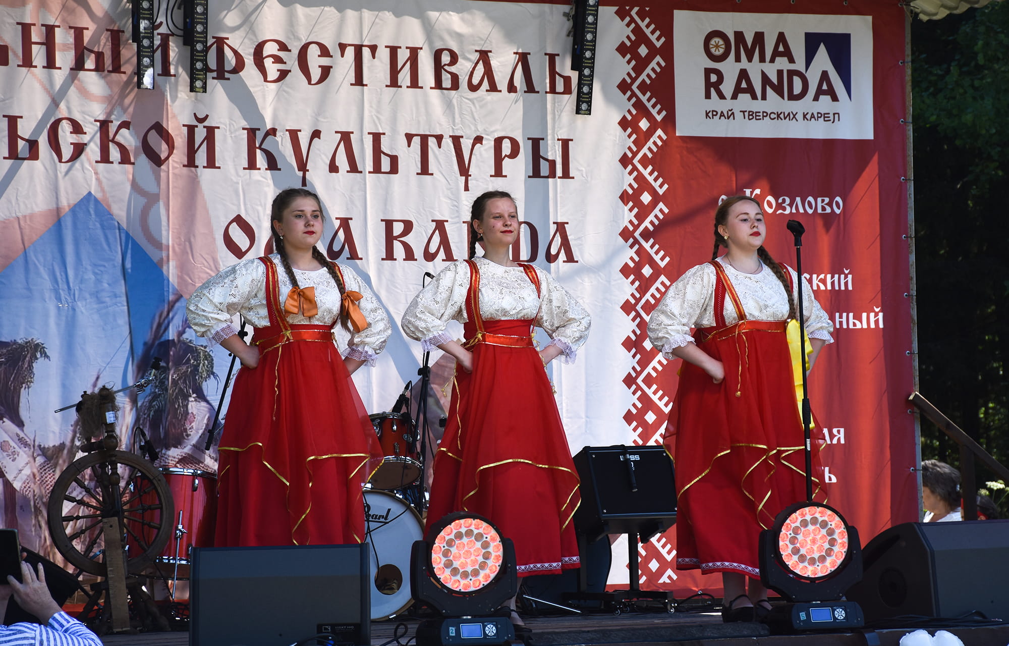 OMA RANDA