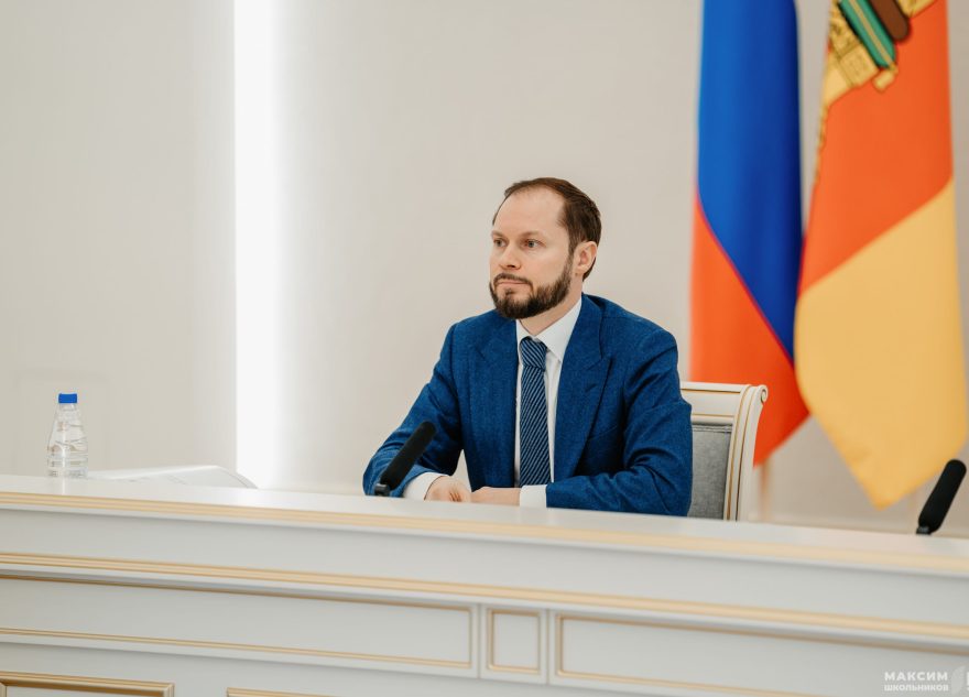 отчет