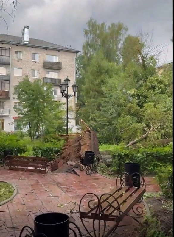 ураган
