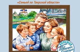 семей