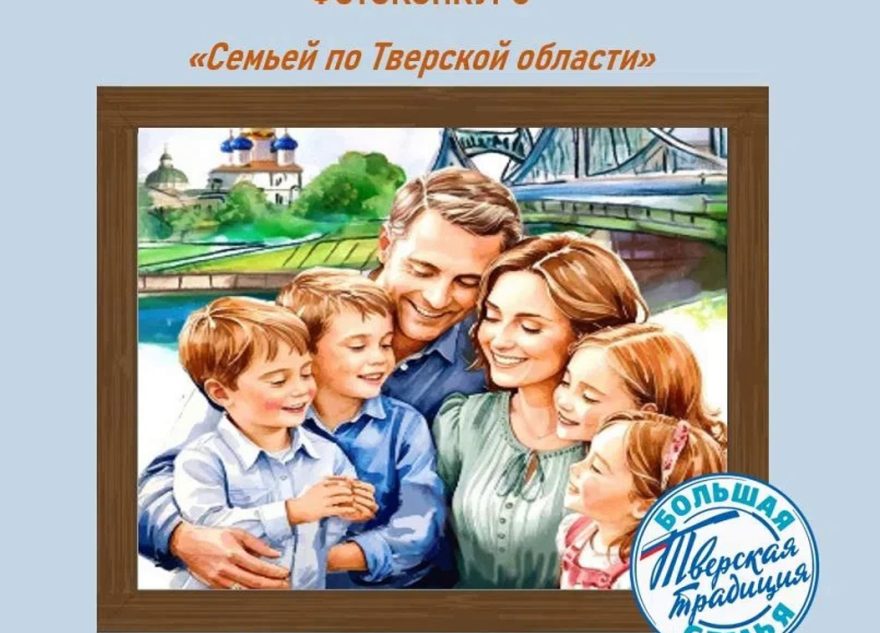 семей