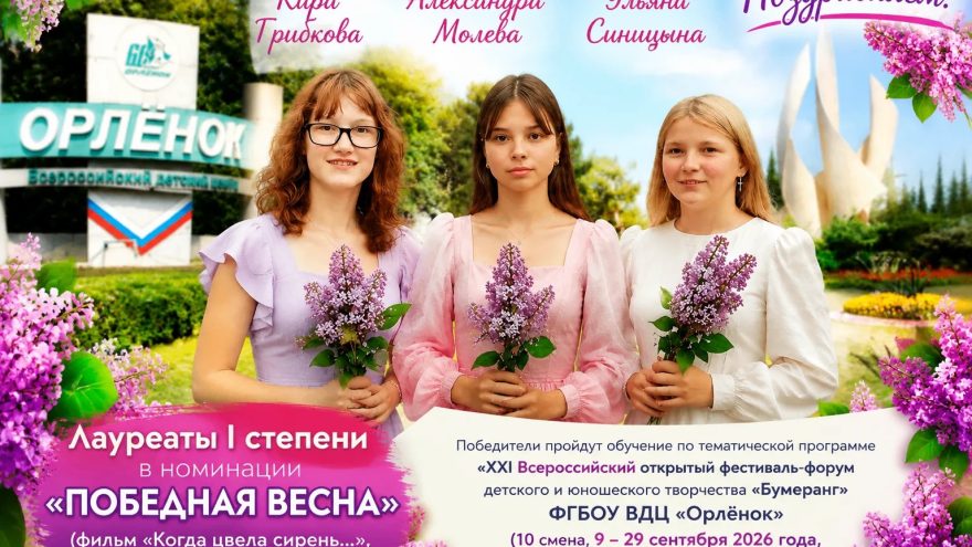 подростковых