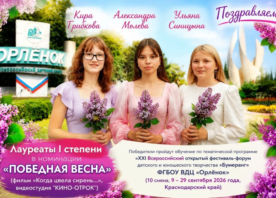 подростковых
