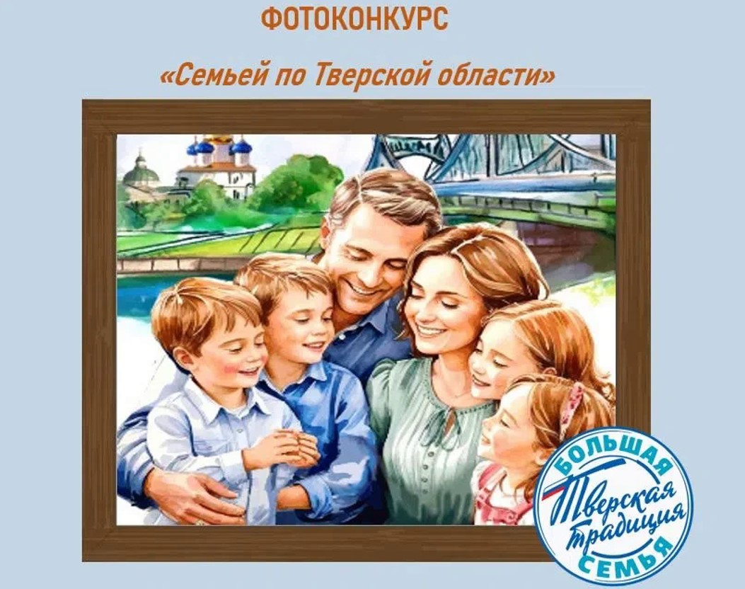 семей