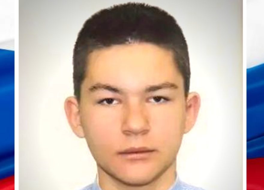 погиб