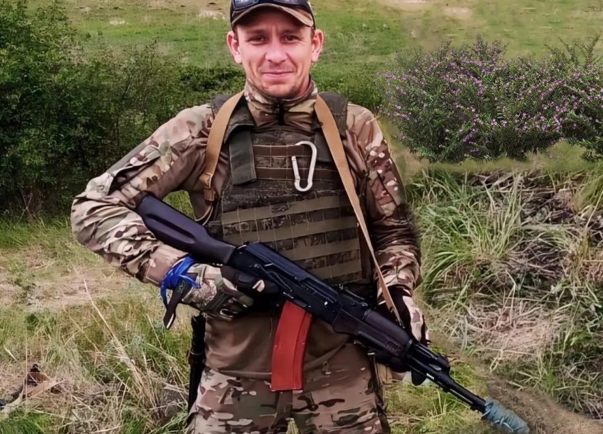 погиб