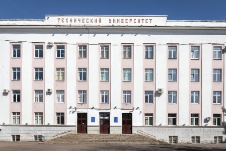 зарядное