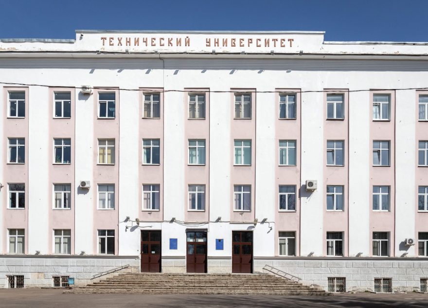 зарядное