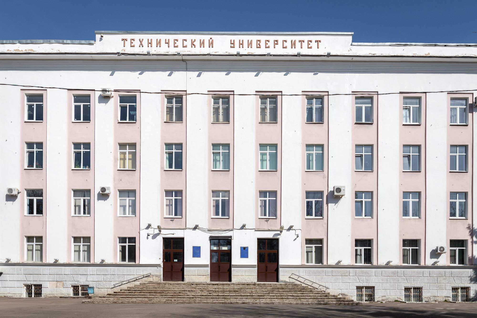 зарядное