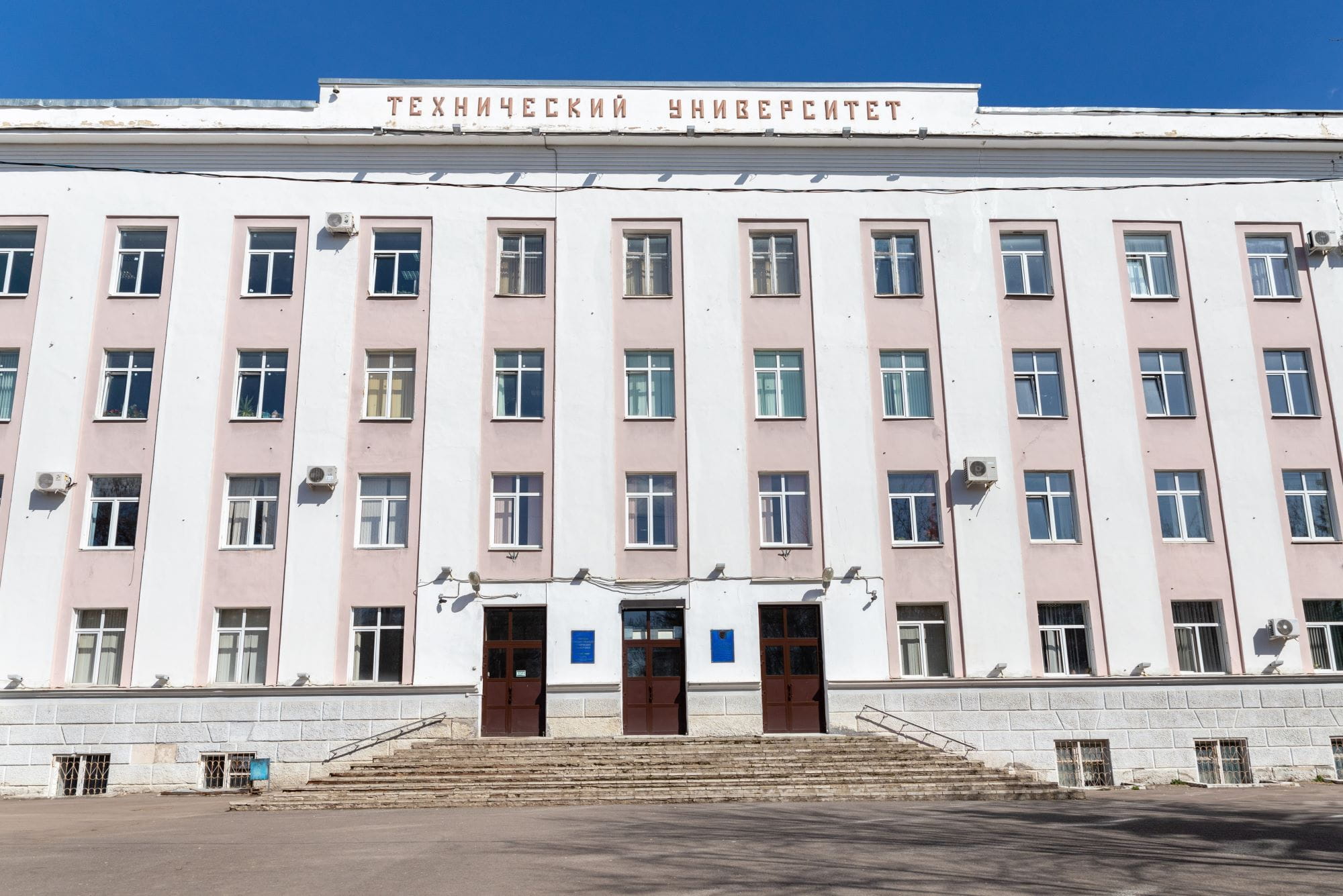 диабета