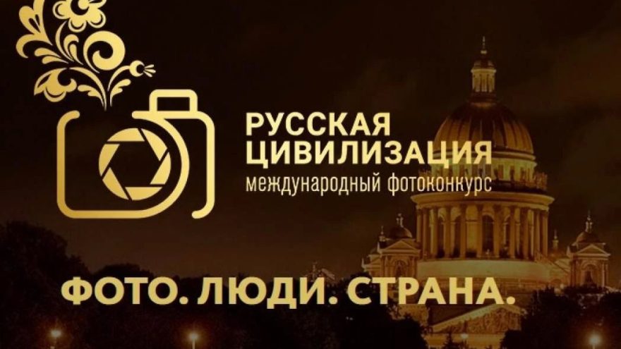 цивилизация
