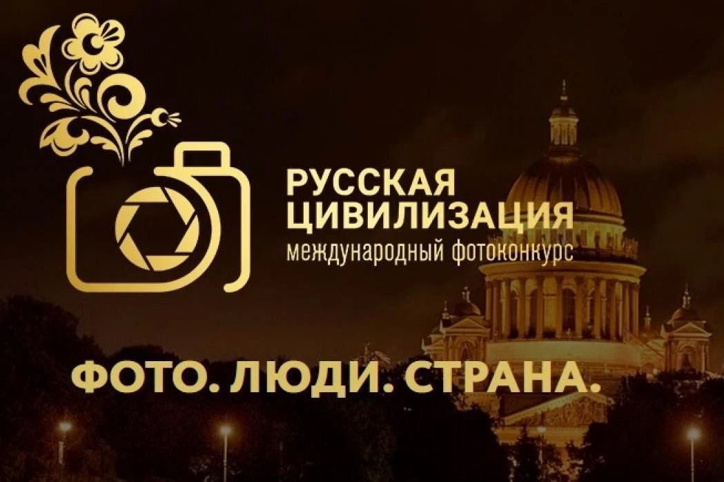 цивилизация