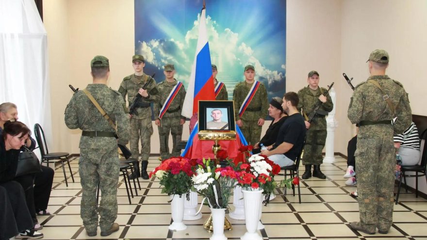 СВО