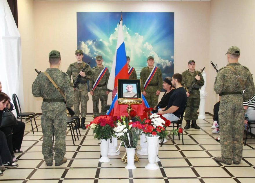 СВО