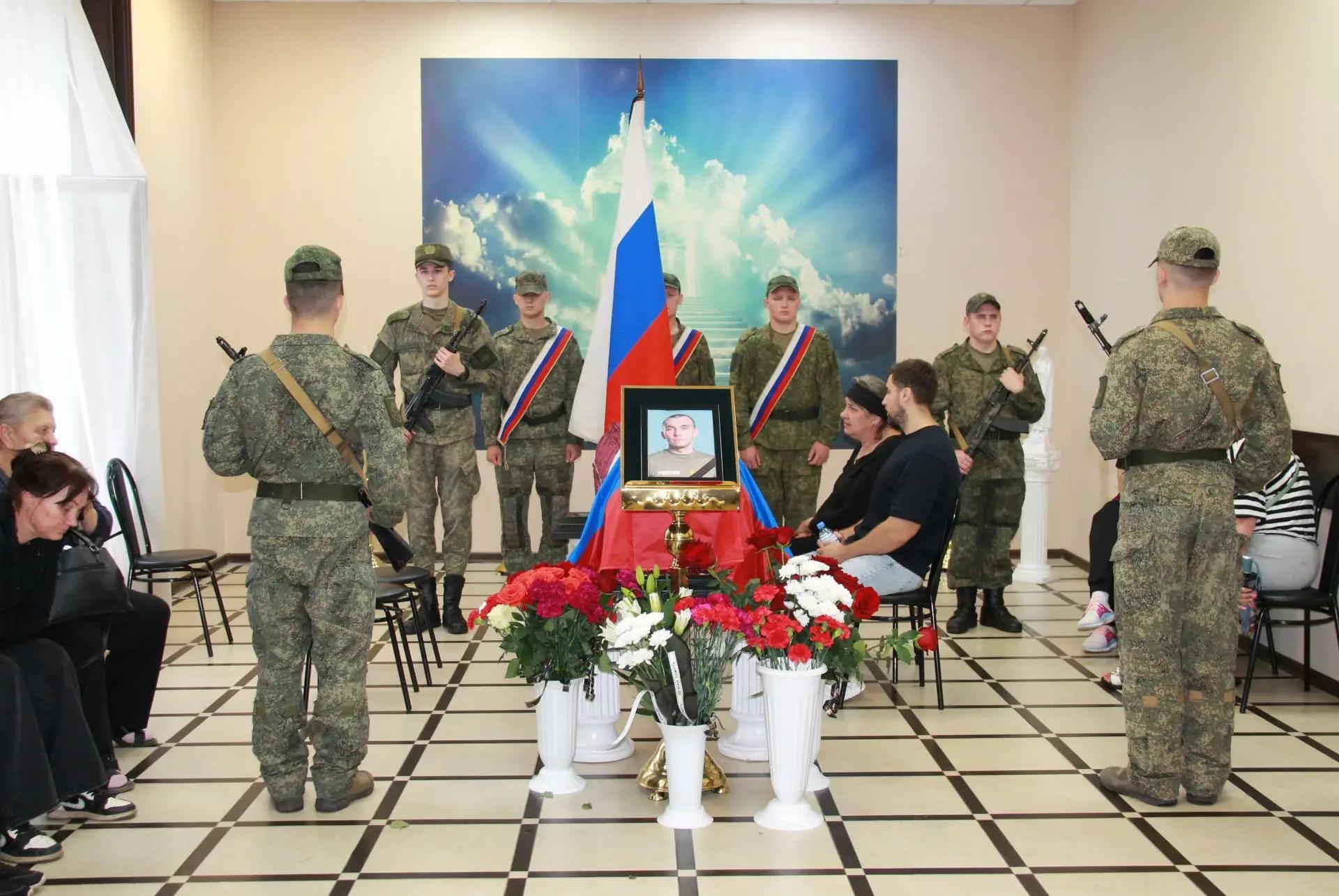 СВО