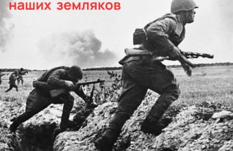 В Тверской области разыскивают родственников четырех защитников Отечества Тверской