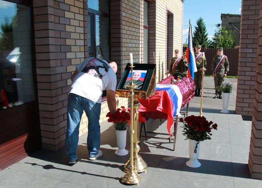 СВО