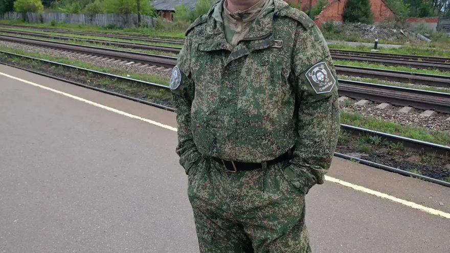 СВО