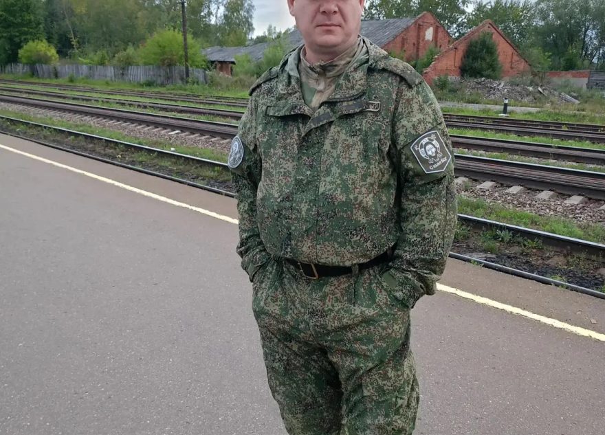 СВО