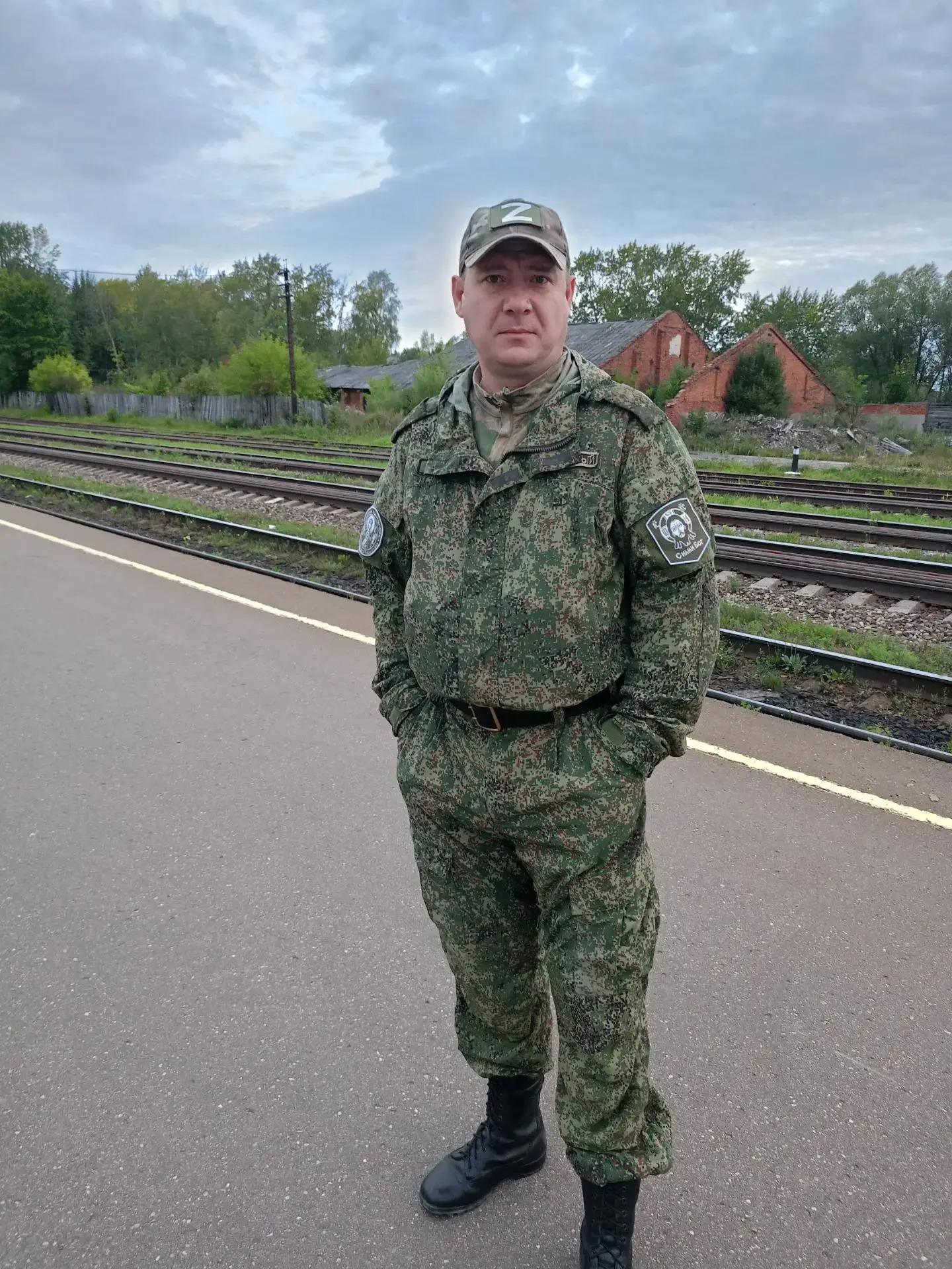 СВО