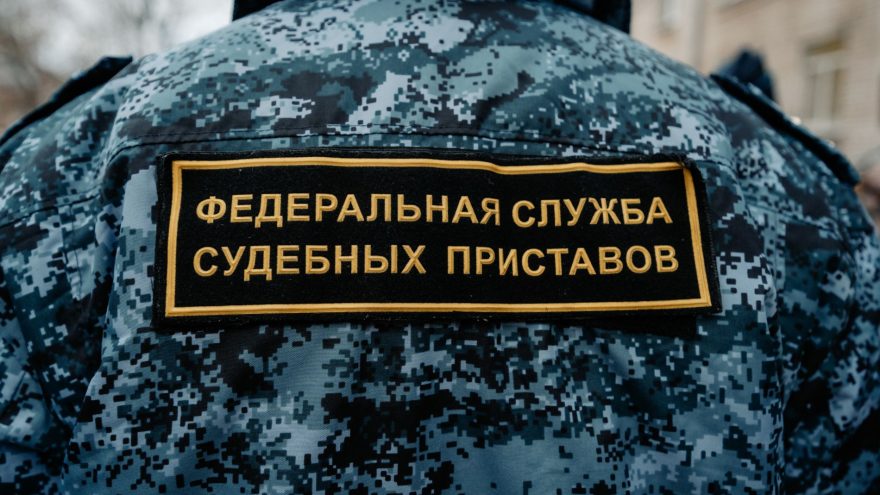 долг