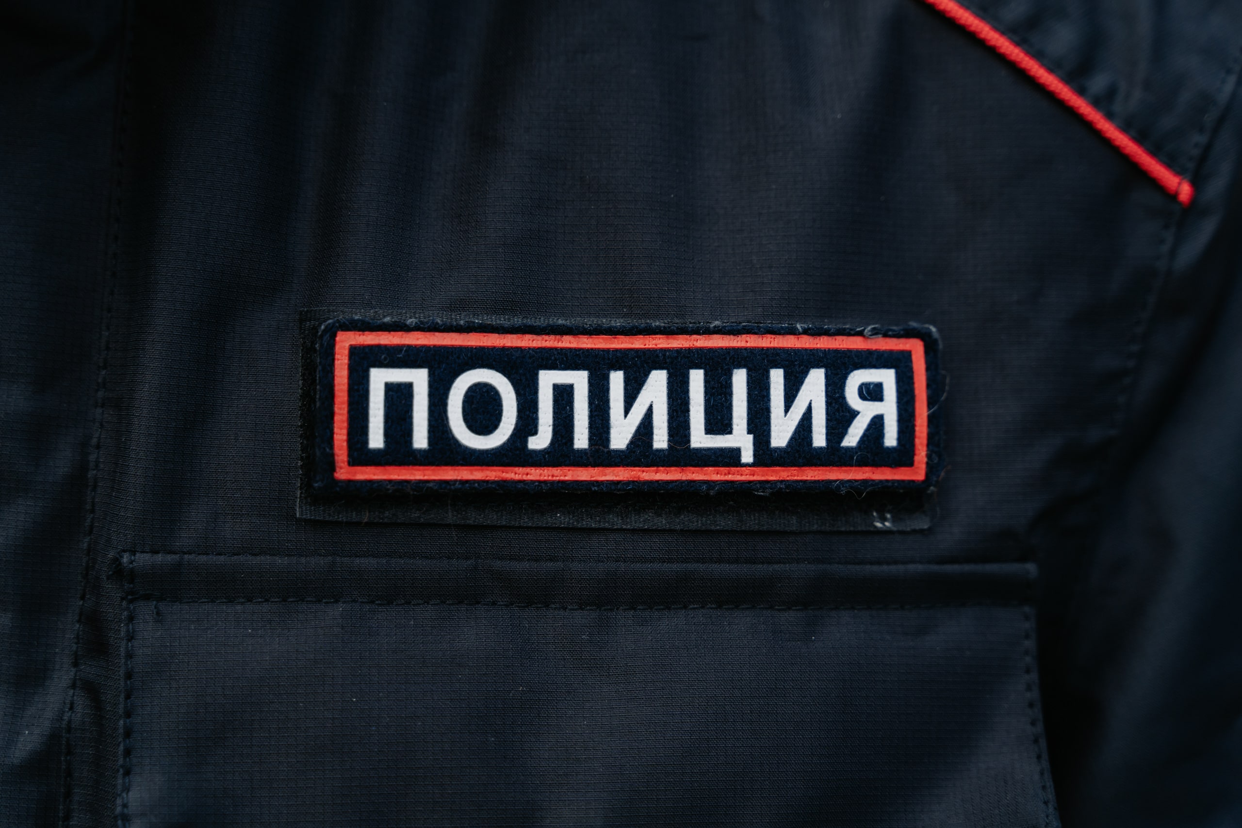 ограбили