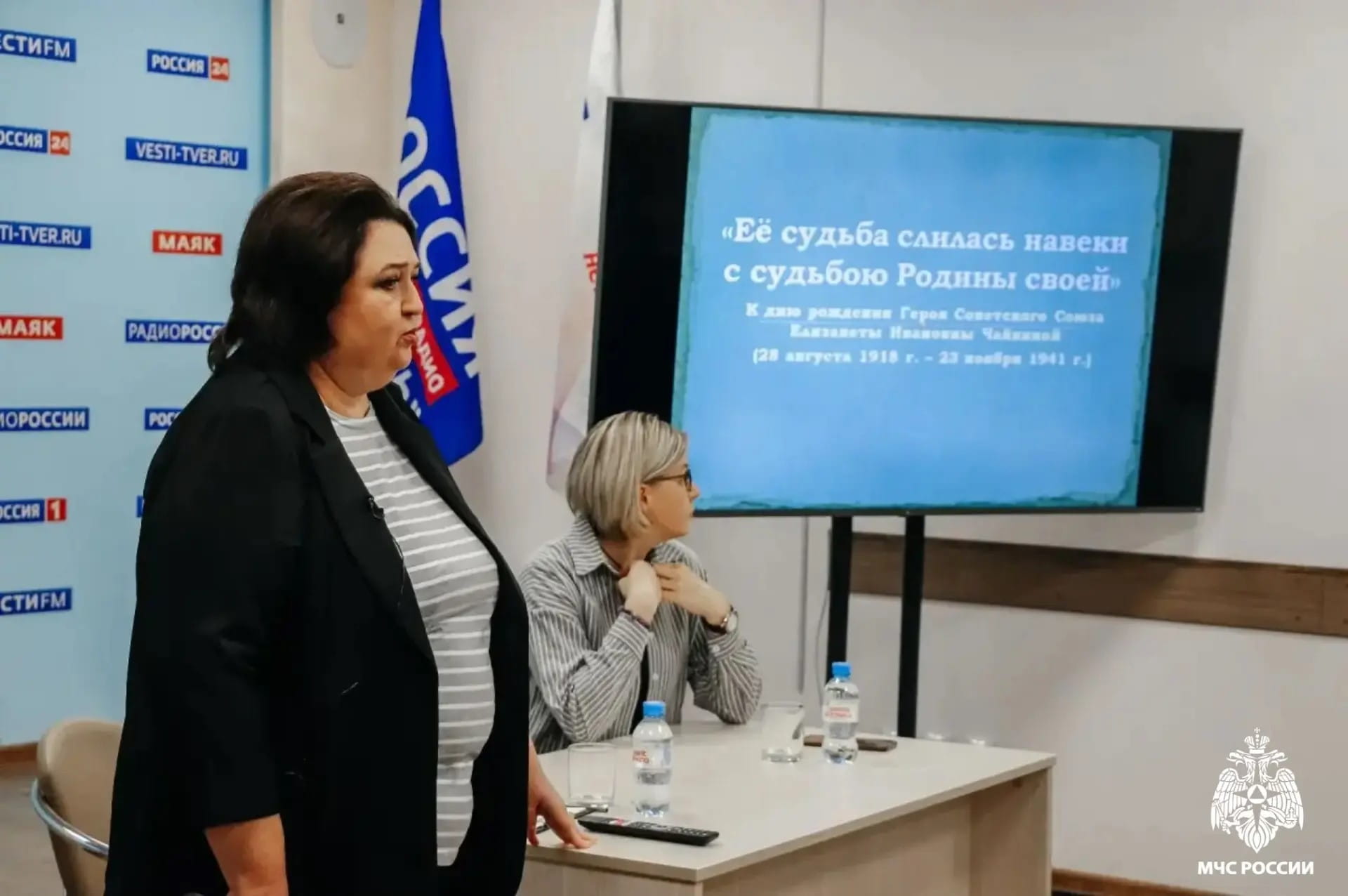 Чайкиной