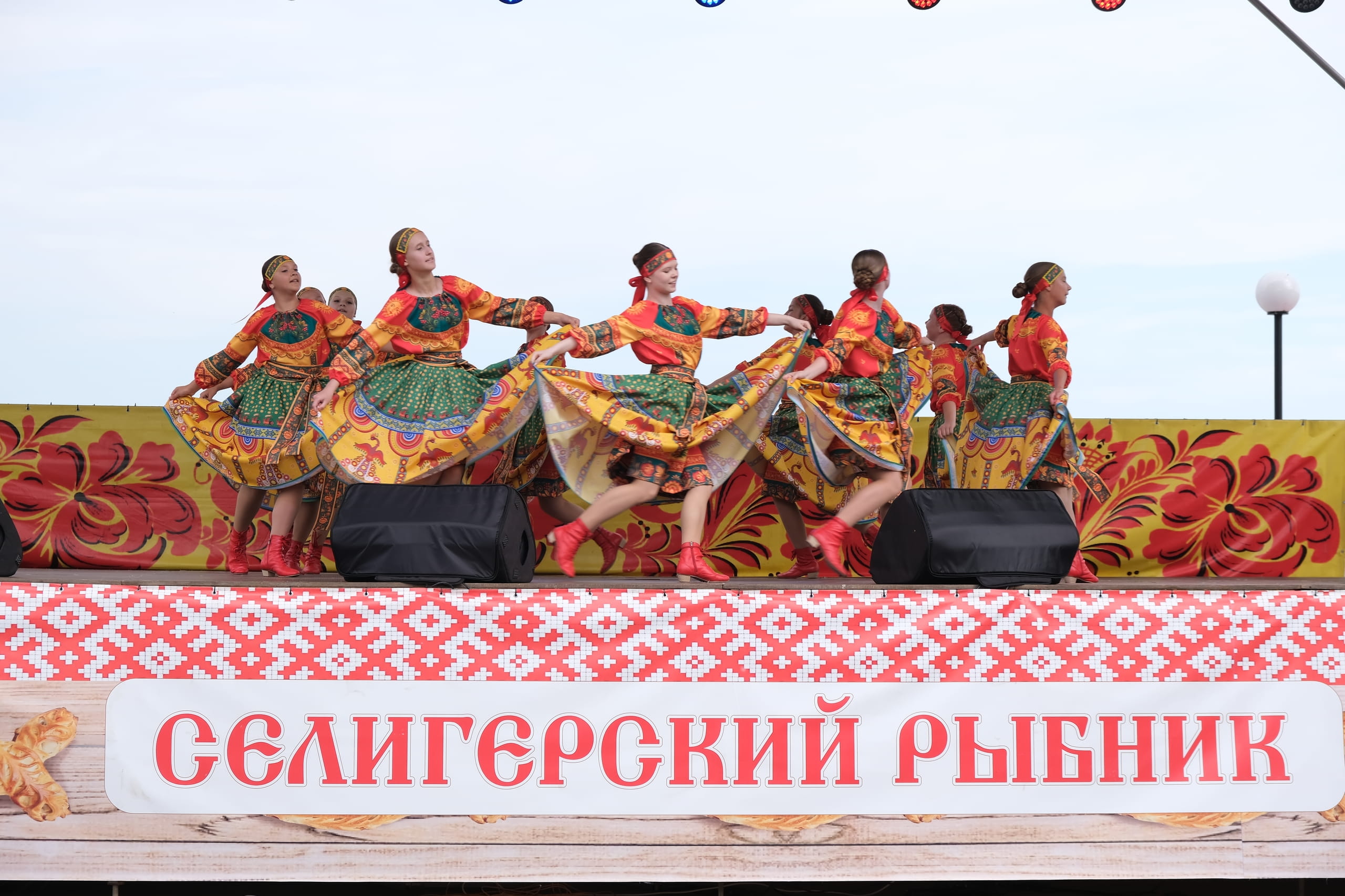 рыбник