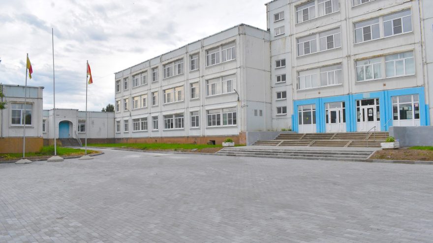 школам