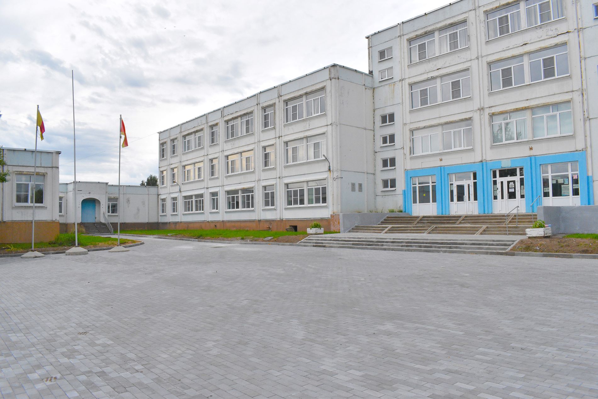 школам