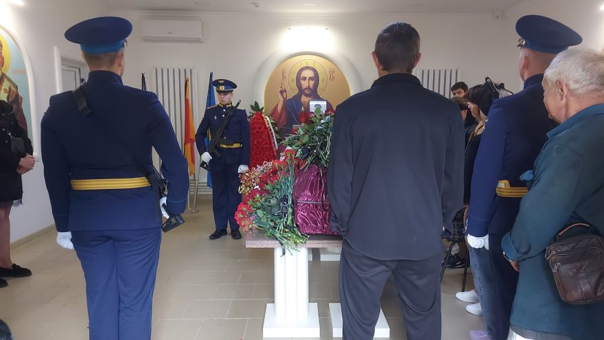 простились