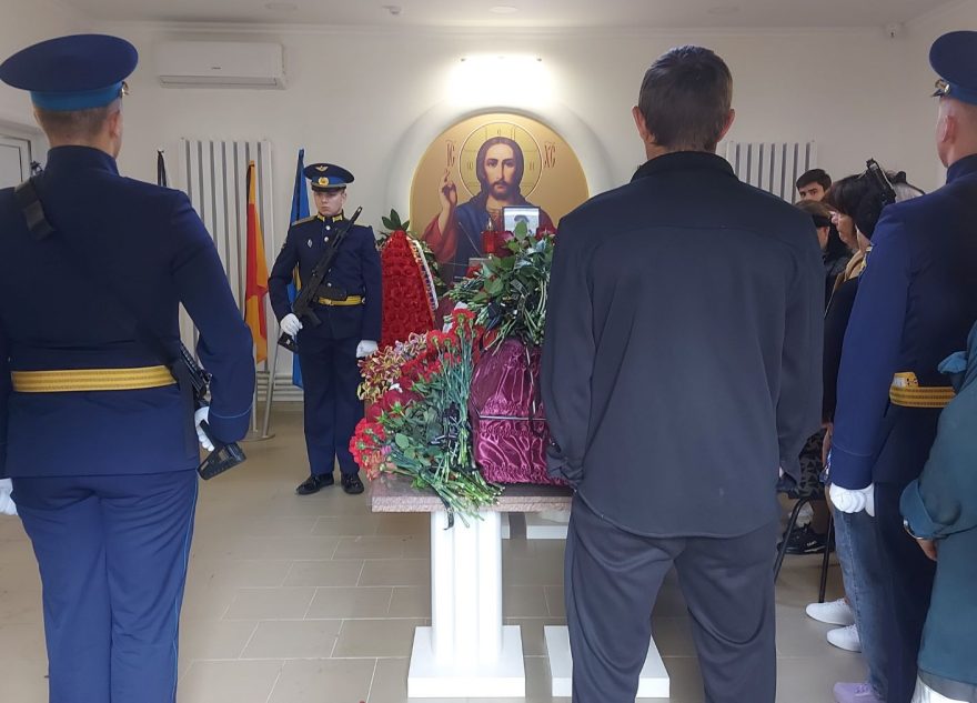 простились