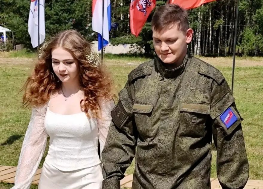 поженились