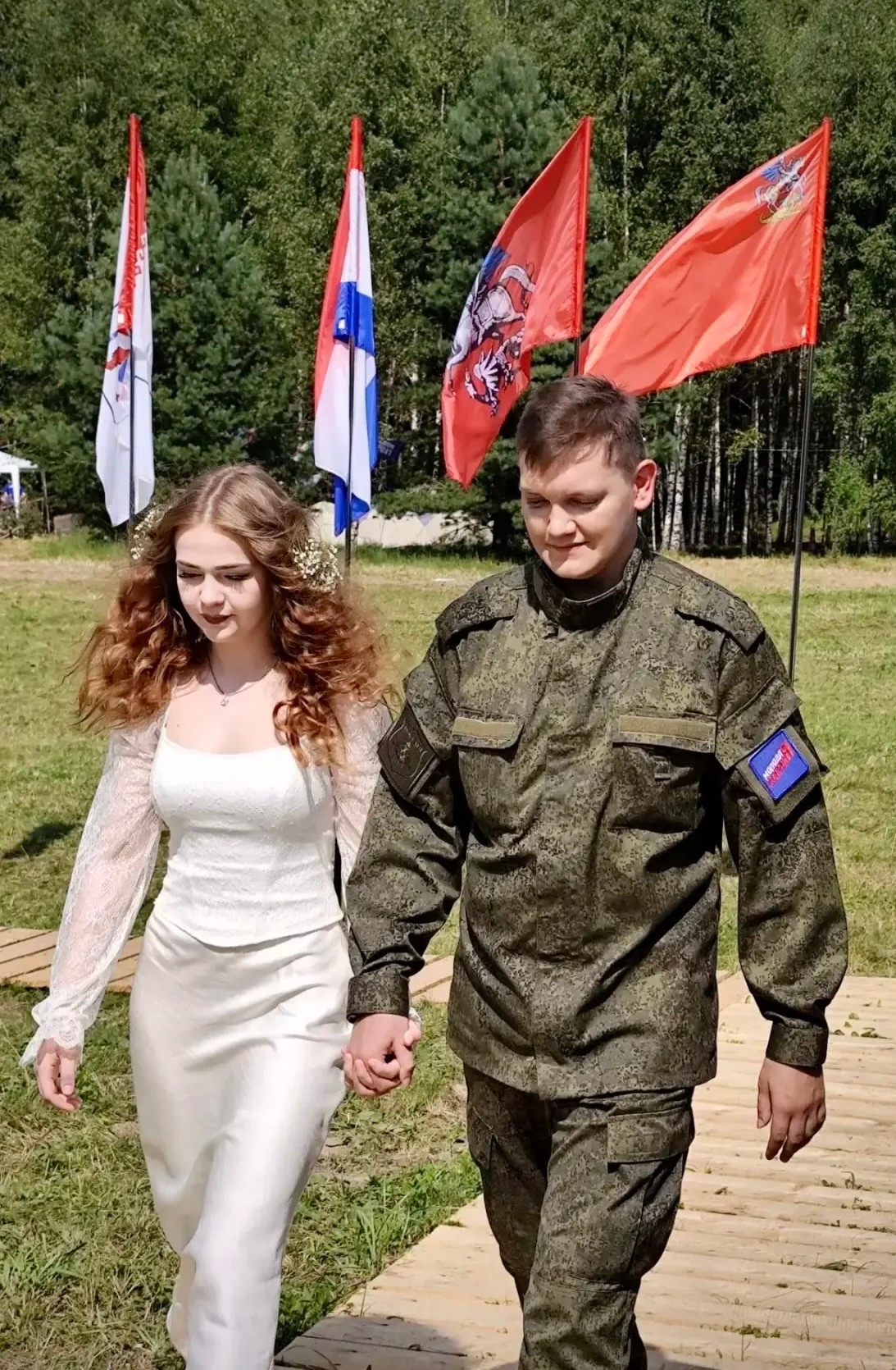 поженились