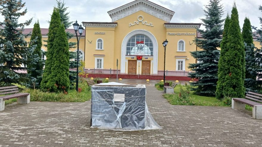 памятник