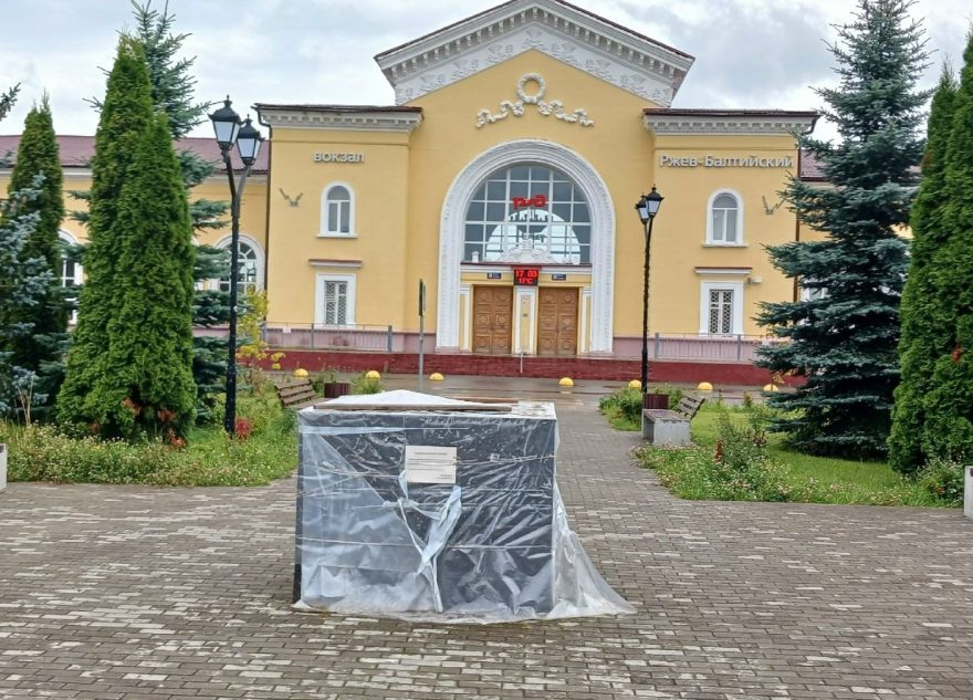 памятник