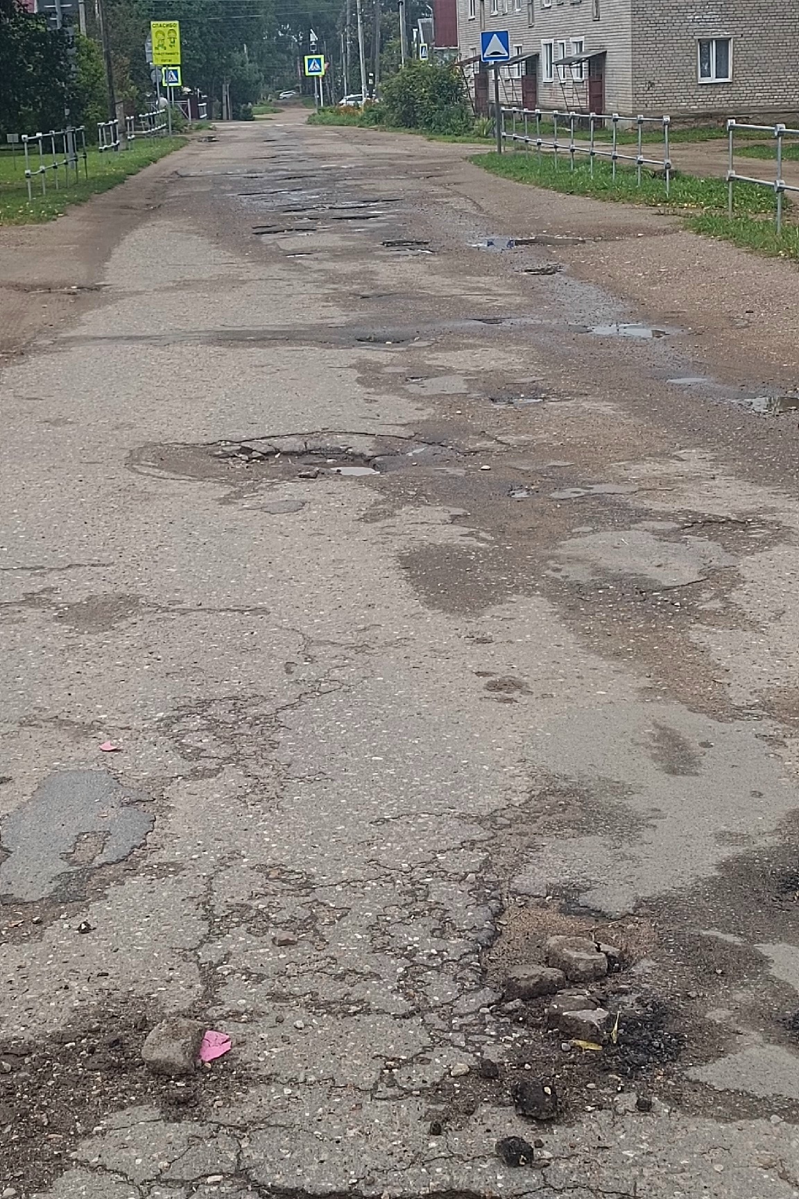 дорога
