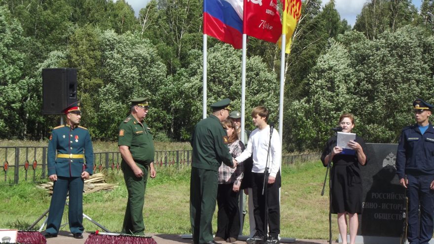 СВО