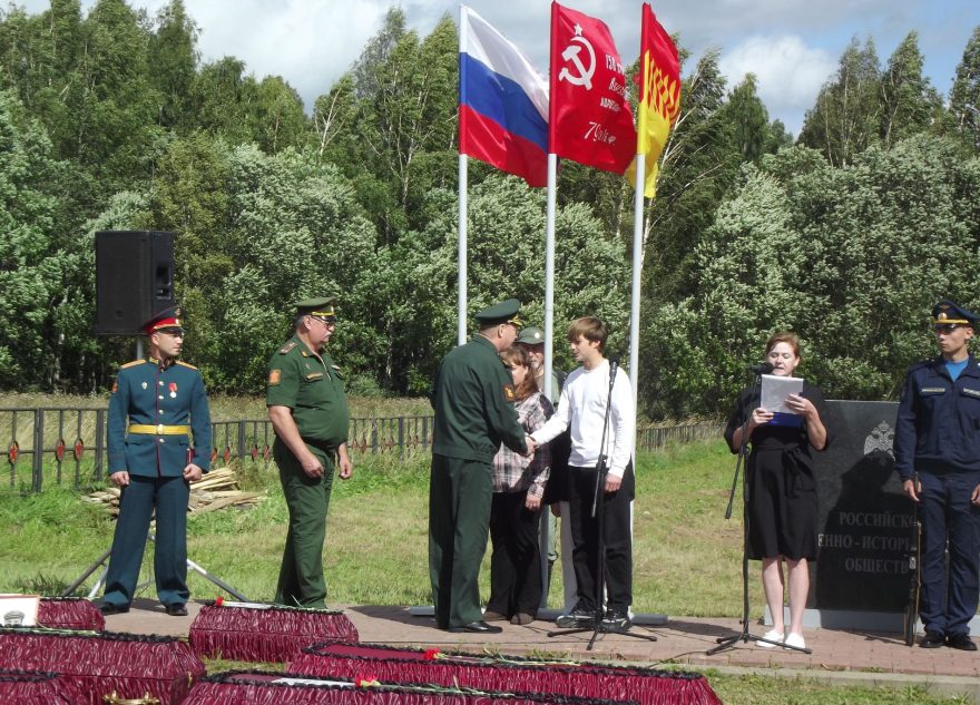 СВО
