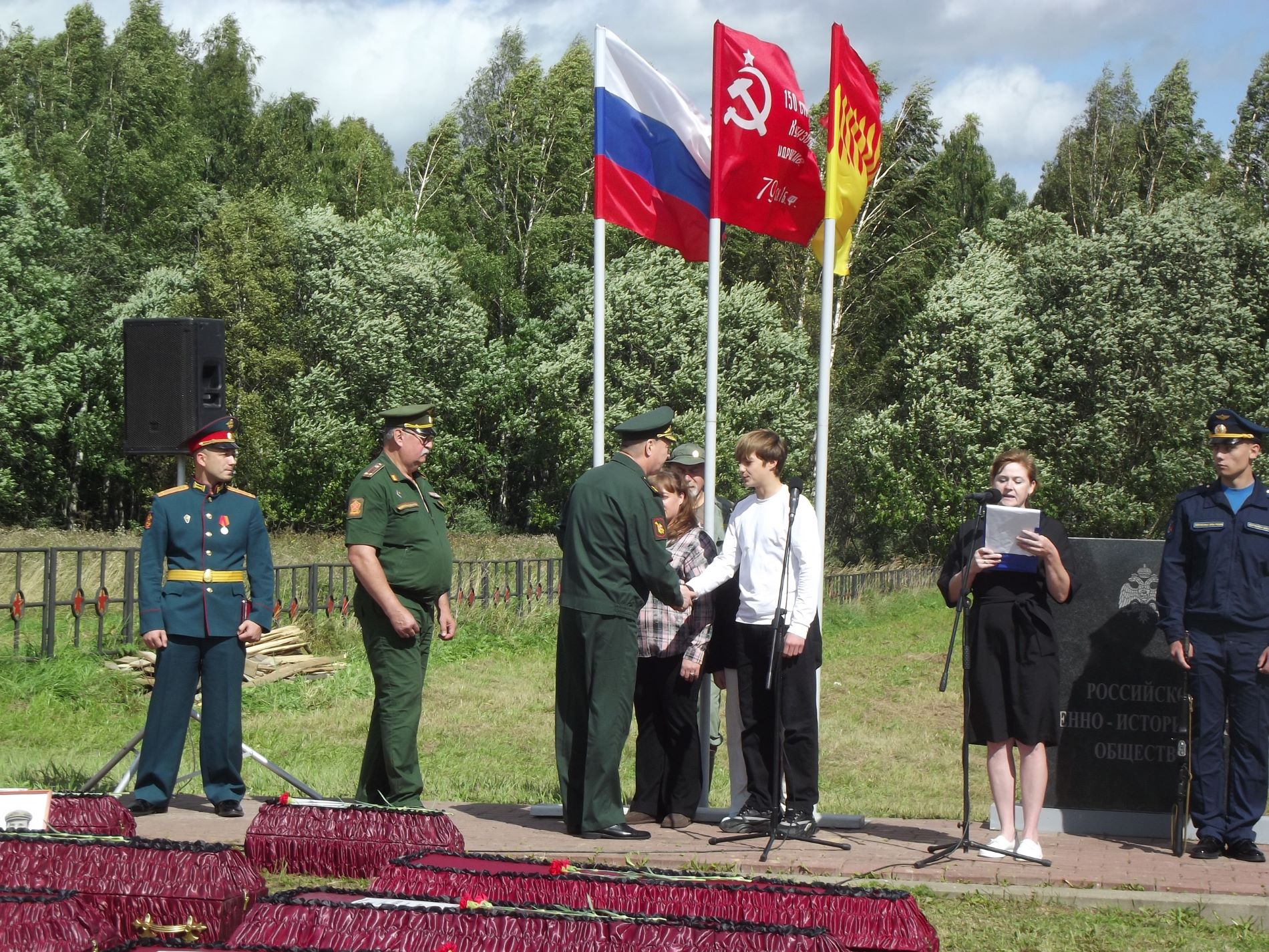 СВО