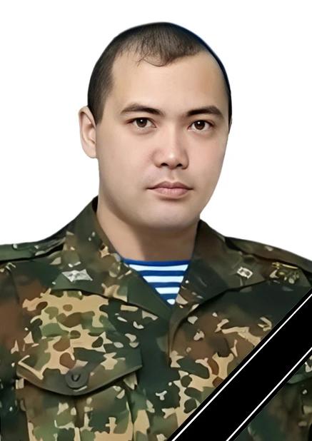 СВО