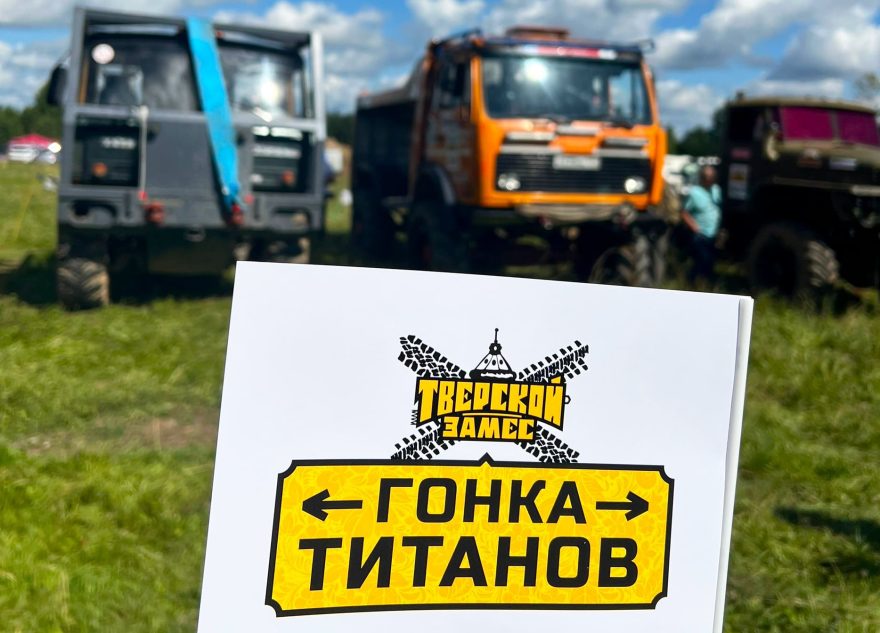 Твери