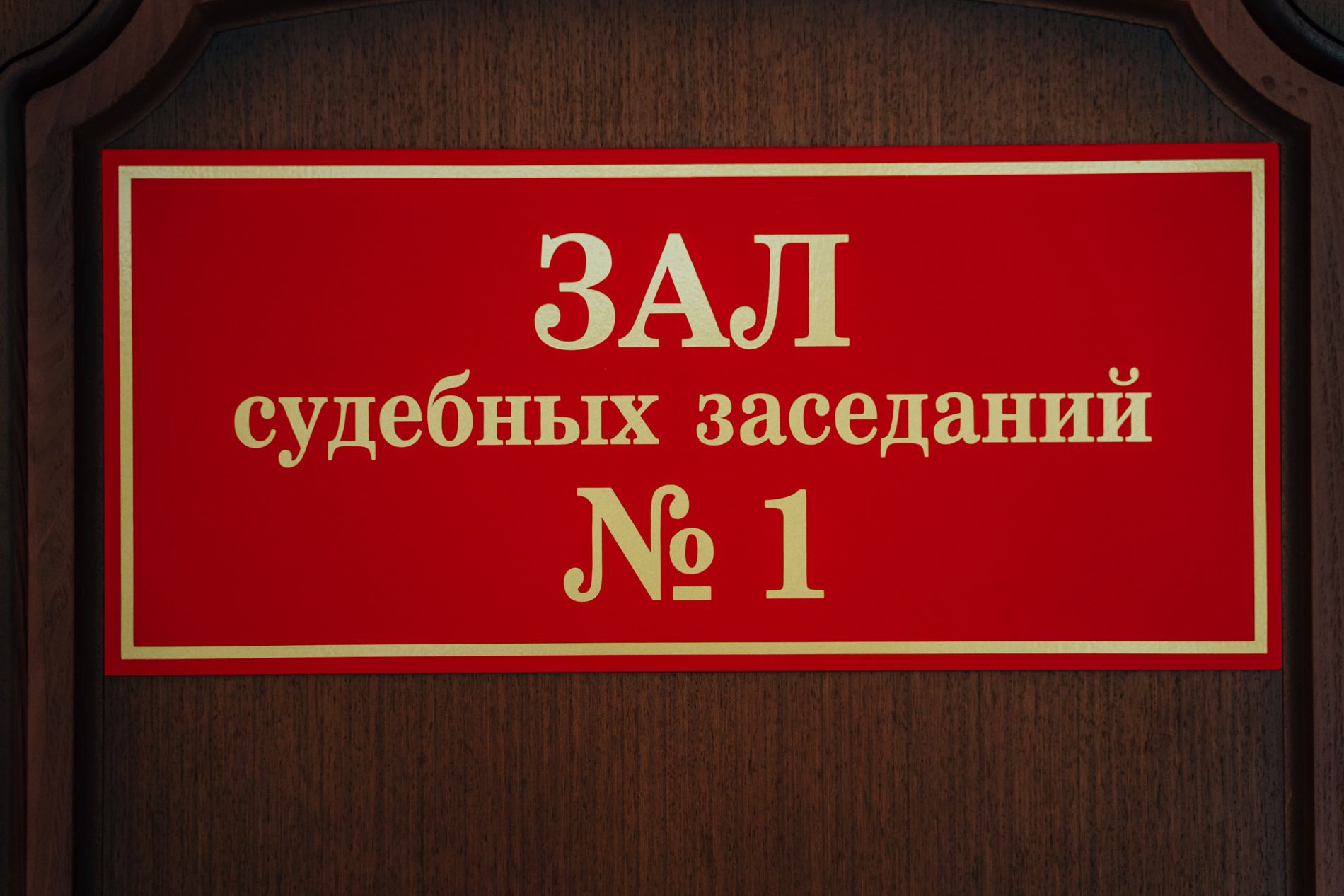 механик