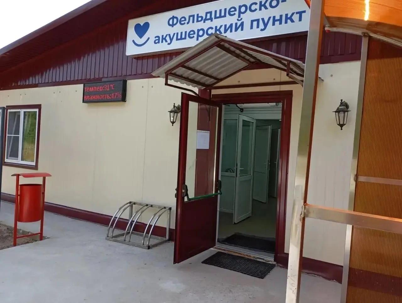 Медицинская помощь рядом: в Тверской области заработали ещё два новых ФАПа