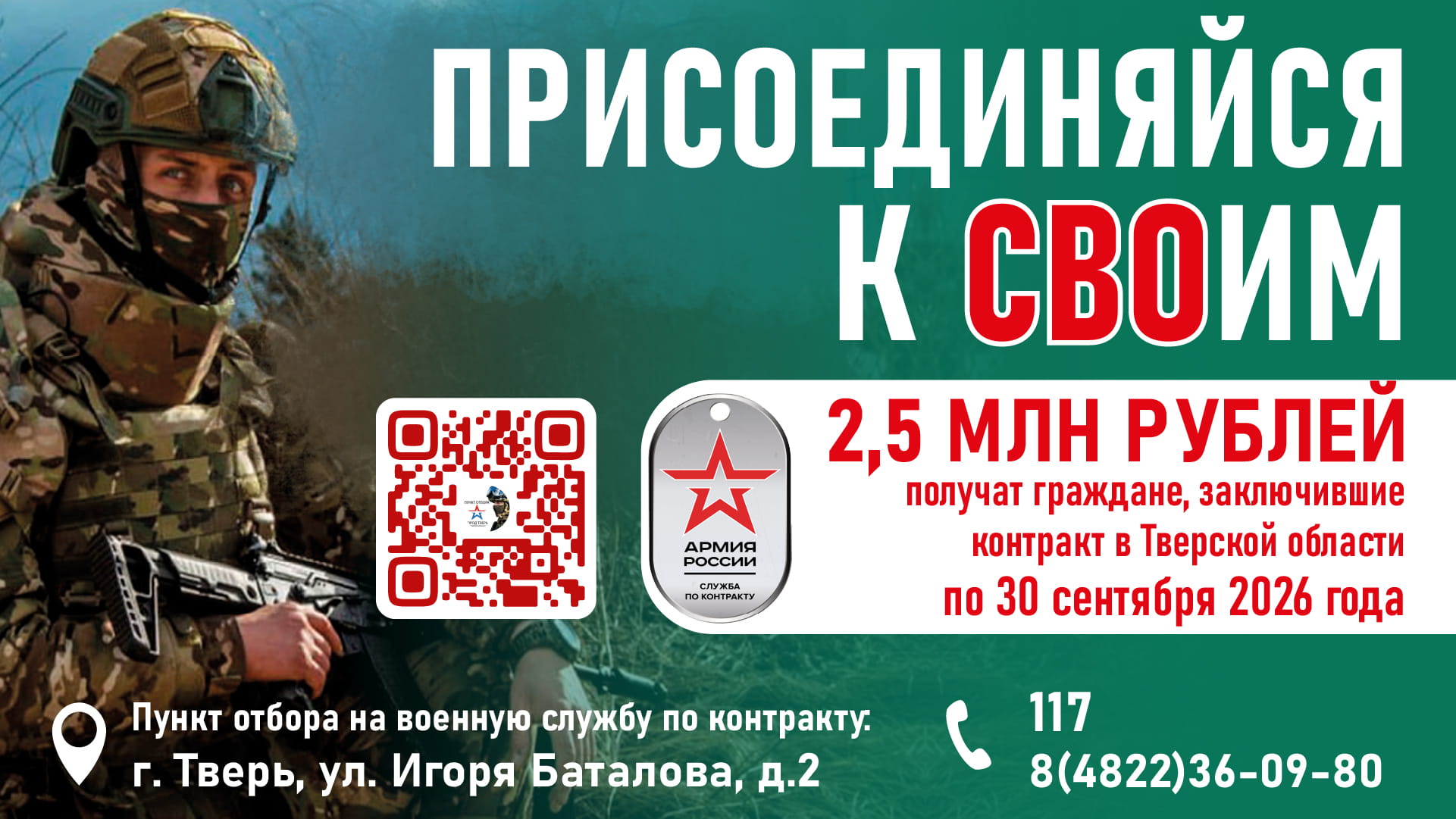 решению