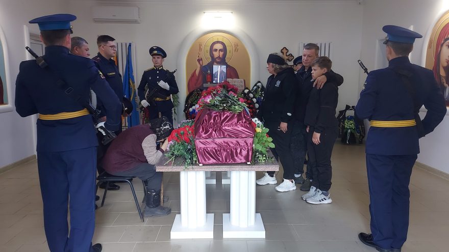 СВО