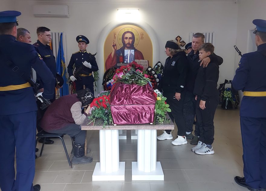 СВО