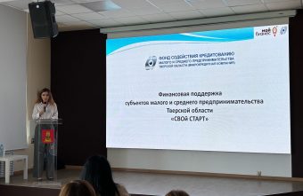 бизнеса