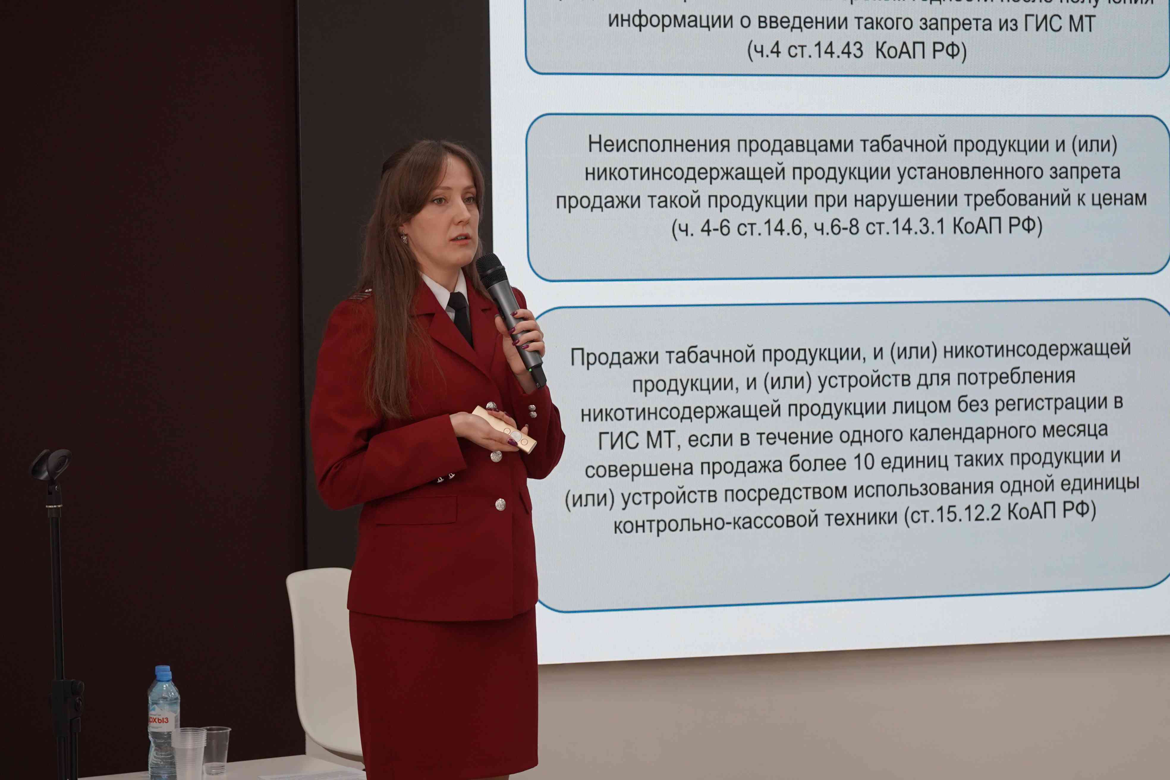 маркировкой