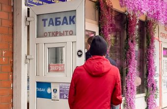 сигарет
